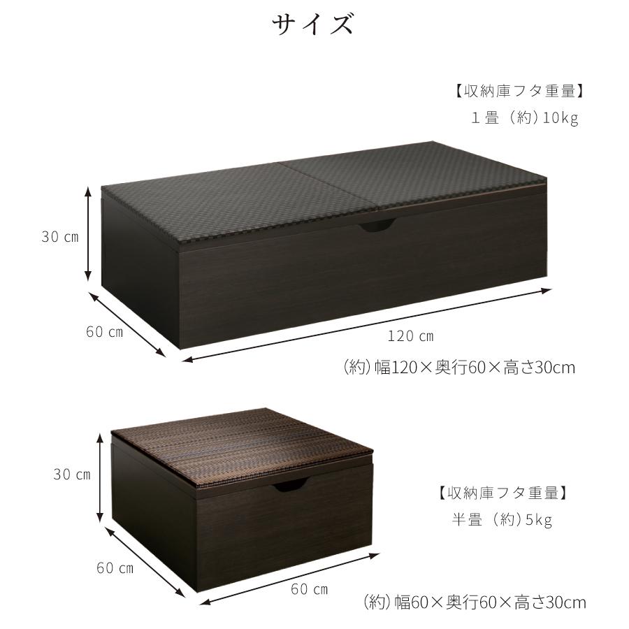 畳ユニットボックス1つ 楽天市場】畳ボックス収納 ユニット畳 高床式ユニット日本製 畳