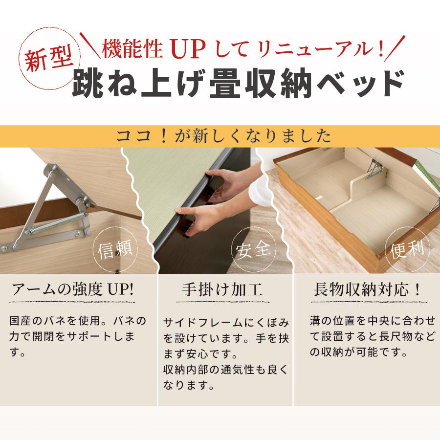 ベッド 跳ね上げ式 畳ベッド セミダブル 本体ブラウン 大量収納 日本製 国産畳 カウンタータイプ バネ式 送料無料 #21 :ht-ct-sd:家具レンジャーYahoo!店 - 通販 - Yahoo!ショッピング ベッド 跳ね上げ式 畳ベッド セミダブル 本体ブラウン 大量収納 日本製 国産畳 カウンタータイプ バネ式 送料無料 #21 :ht-ct-sd:家具レンジャーYahoo!店 - 通販 - Yahoo!ショッピング