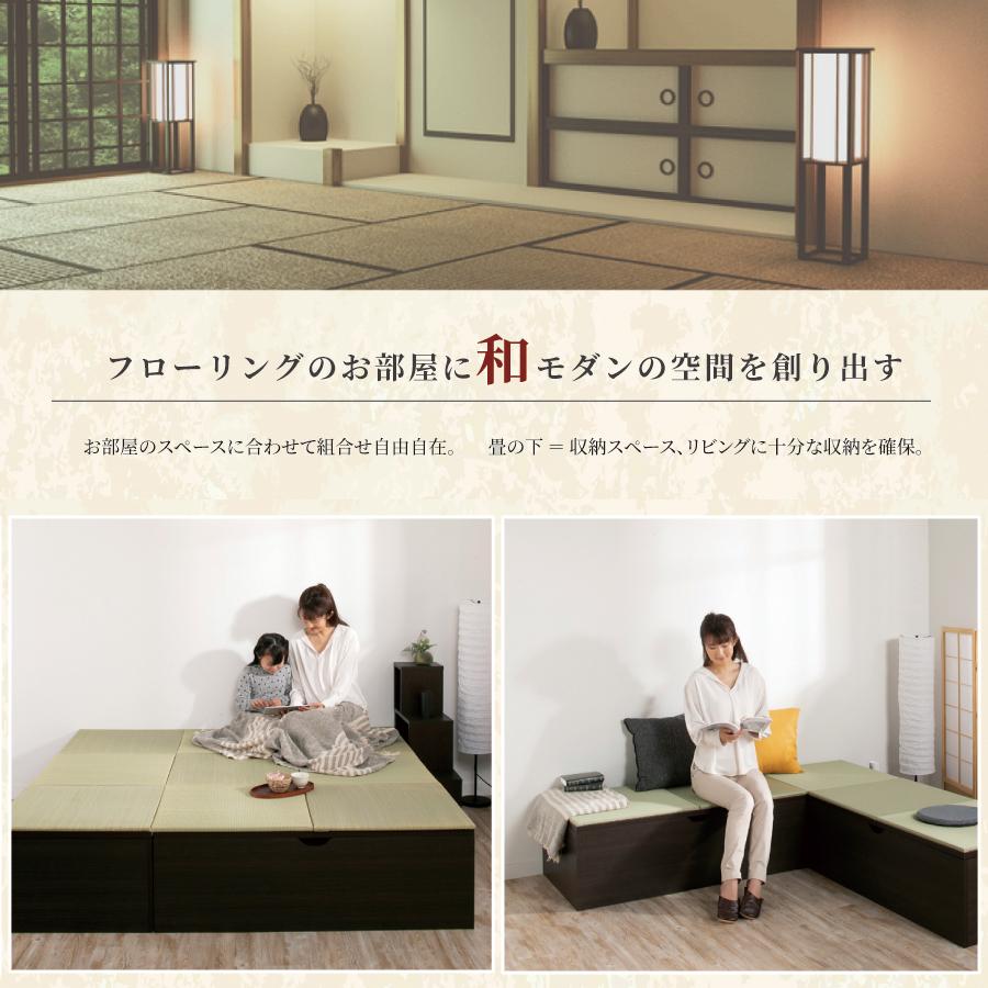 高さ30cm 1 180 ボックス収納 日本製 畳ユニット 組立式 フタ式収納 い草畳 国産畳 そよ風 そよかぜ Soyo 386 家具レンジャーyahoo 店 通販 Yahoo ショッピング