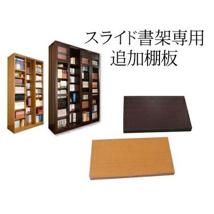飾り棚 書棚 ディスプレイ+追加棚板2枚付き 飾り棚 書棚 ディスプレイ+追加棚板2枚付き 飾り棚 書棚 ディスプレイ+