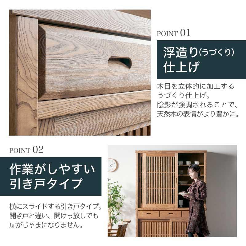 KAGUWORLD 食器棚 キッチン キッチン収納 130cm ダイニングボード