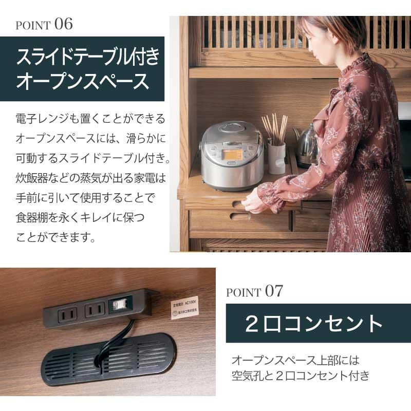 食器棚 キッチン キッチン収納 130cm ダイニングボード キッチンボード 食器棚 木製 引き戸 和風 和モダン ナチュラル ブラウン キッチンボード_9
