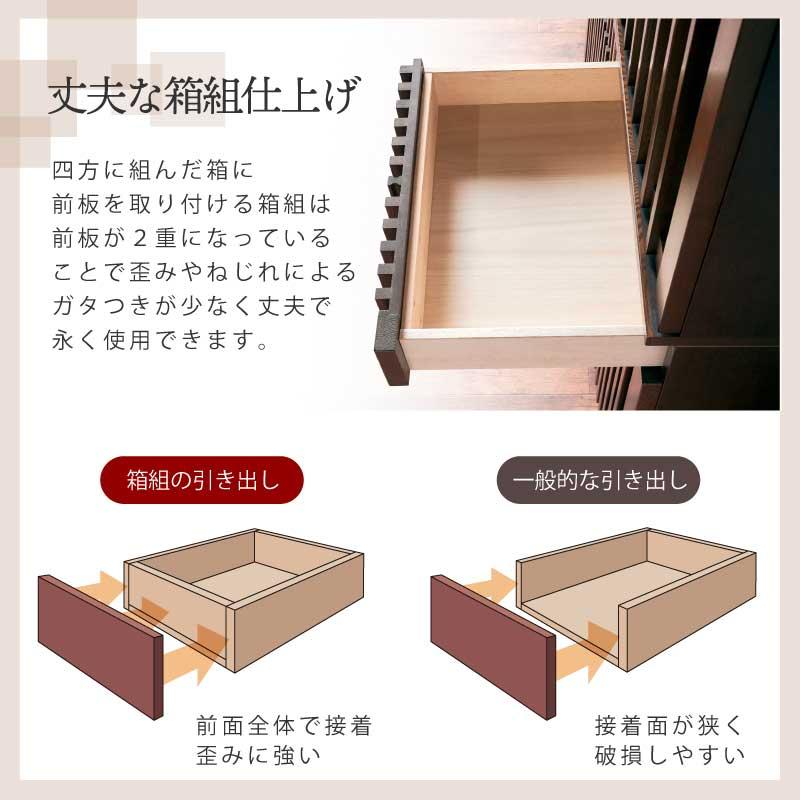 食器棚 キッチン キッチン収納 90cm ダイニングボード キッチンボード 食器棚 木製 引き戸 和風 和モダン ナチュラル ブラウン キッチンボード 天山_10