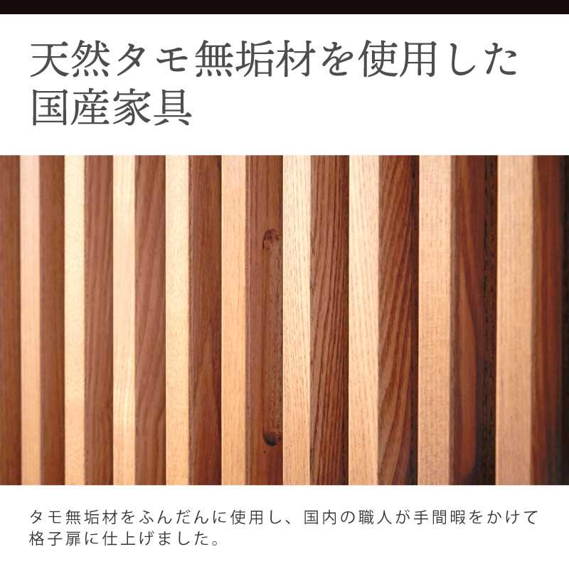 食器棚 キッチン キッチン収納 90cm ダイニングボード キッチンボード 食器棚 木製 引き戸 和風 和モダン ナチュラル ブラウン キッチンボード 天山_11