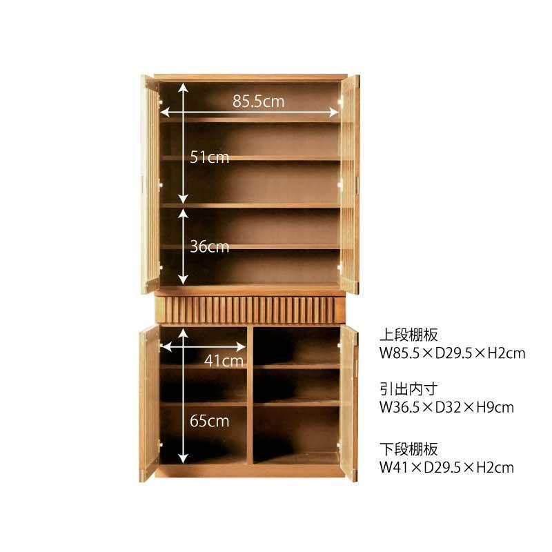 KAGUWORLD 食器棚 キッチン キッチン収納 90cm ダイニングボード