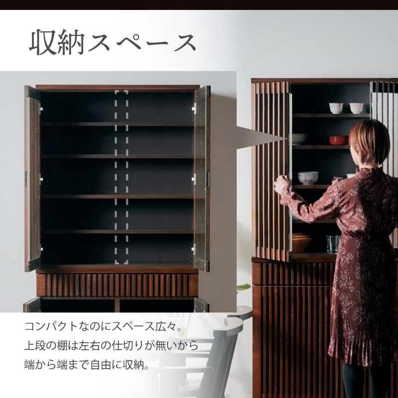 食器棚 キッチン キッチン収納 90cm ダイニングボード キッチンボード 食器棚 木製 引き戸 和風 和モダン ナチュラル ブラウン キッチンボード 天山_5