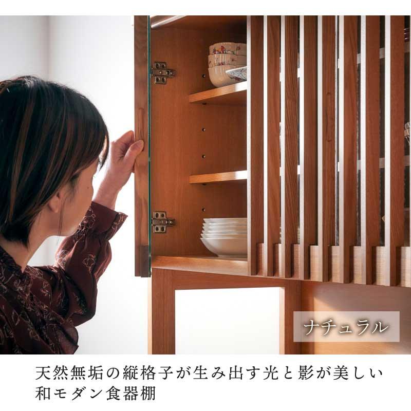 食器棚 キッチンボード 配達設置対応 木目調 ２口コンセント２箇所 スライド棚付き ガルーダ100 楽天市場】キッチンカウンター 幅89 2口コンセント スライド棚 引出し