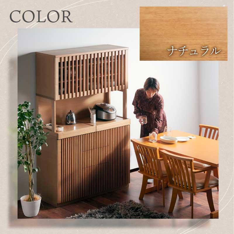 KAGUWORLD 食器棚 キッチン キッチン収納 120cm オープンボード