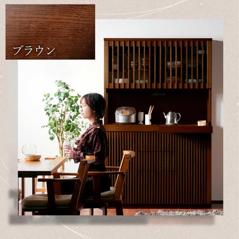 台所キャビネット　電源付き 楽天市場】【MAX50％OFF! 5/4 0:00~1:59まで☆】キッチン収納 食器棚