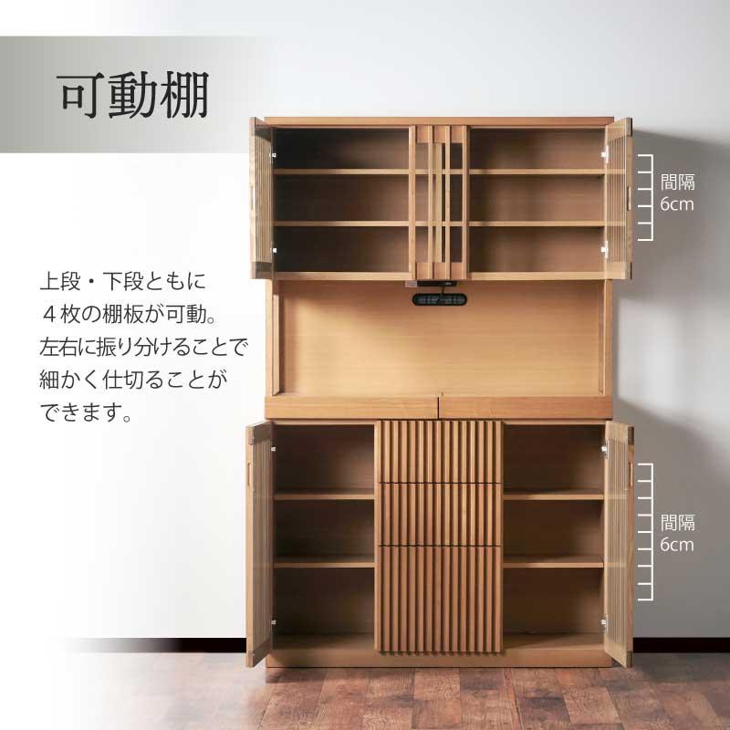 台所キャビネット　電源付き 楽天市場】【MAX50％OFF! 5/4 0:00~1:59まで☆】キッチン収納 食器棚