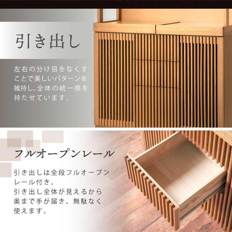 C1*374[ご来店頂ける方限定]オープンダイニングボード KAGUWORLD 食器棚 キッチン キッチン収納 120cm オープンボード