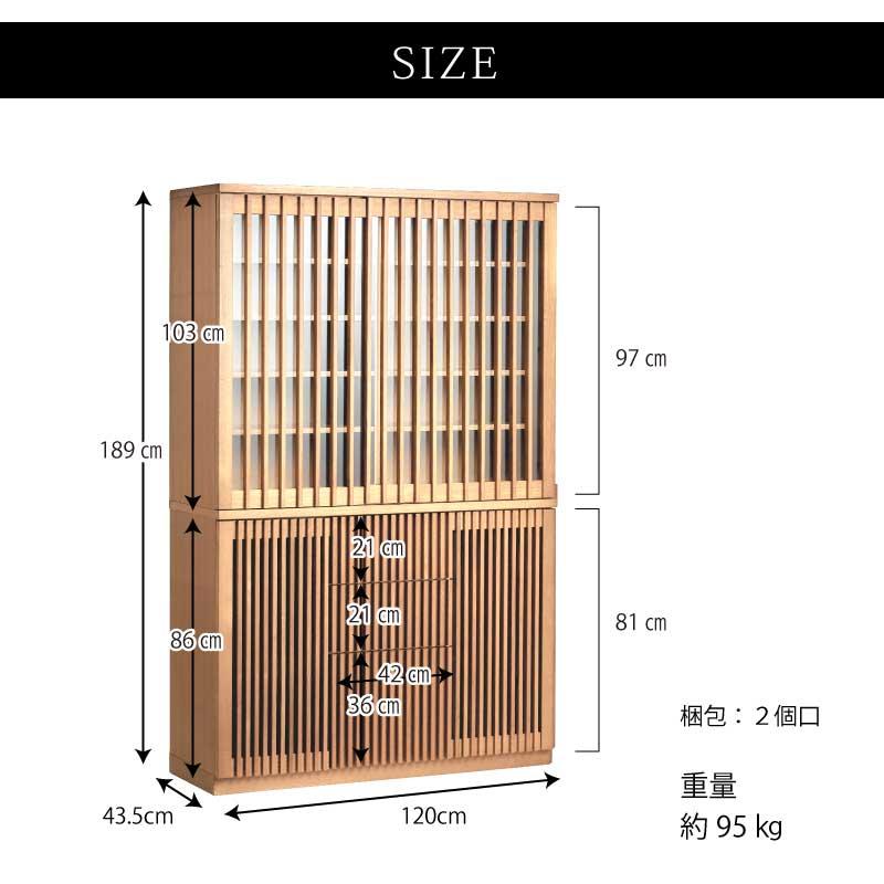 KAGUWORLD 食器棚 キッチン キッチン収納 120cm ダイニングボード