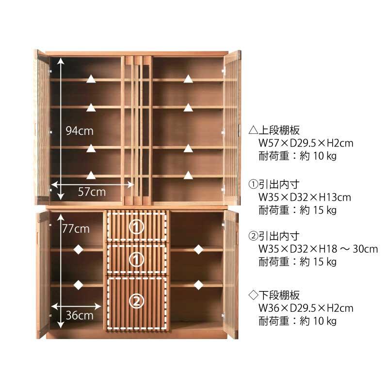KAGUWORLD 食器棚 キッチン キッチン収納 120cm ダイニングボード