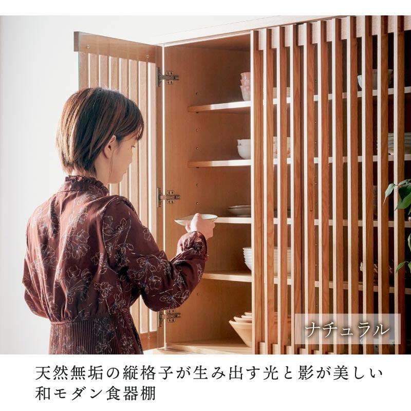 KAGUWORLD 食器棚 キッチン キッチン収納 120cm ダイニングボード