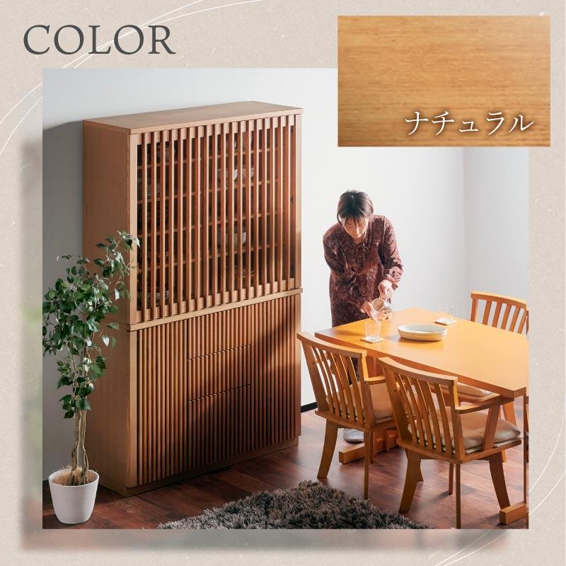 KAGUWORLD 食器棚 キッチン キッチン収納 120cm ダイニングボード