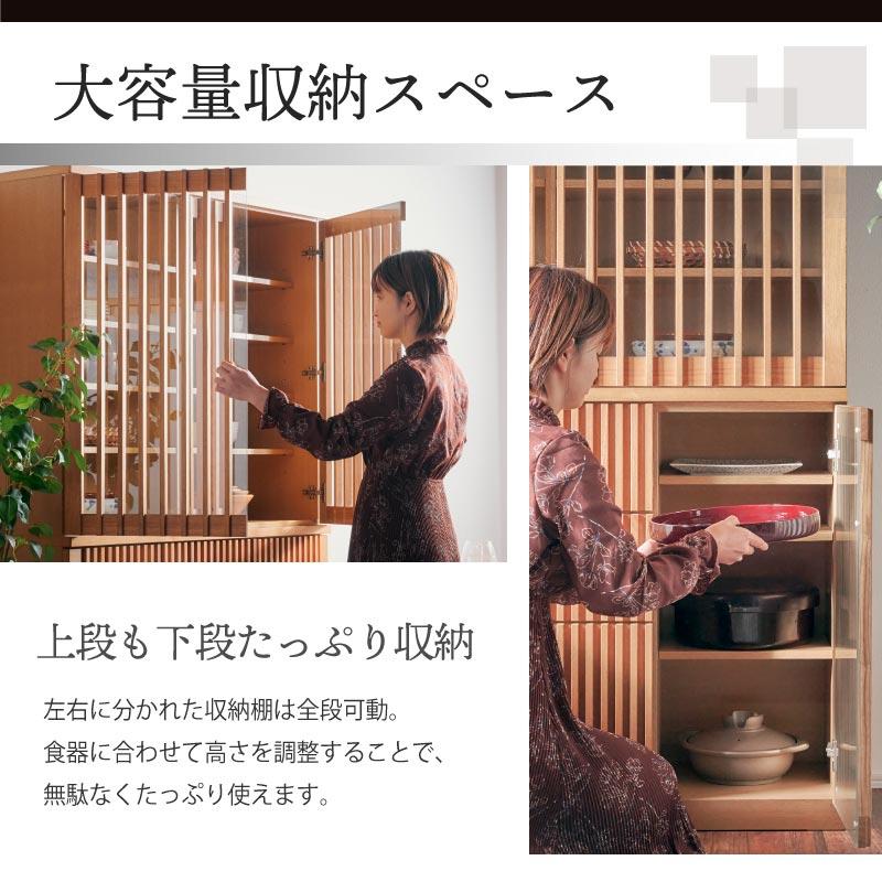 KAGUWORLD 食器棚 キッチン キッチン収納 120cm ダイニングボード