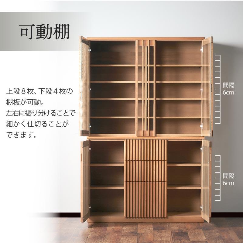 KAGUWORLD 食器棚 キッチン キッチン収納 120cm ダイニングボード
