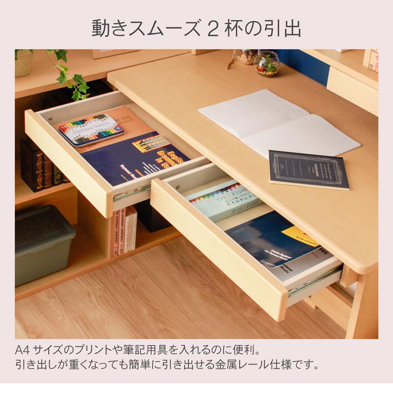 KAGUWORLD 学習机 組み換えデスク セット シンプル 勉強机 子供 子ども