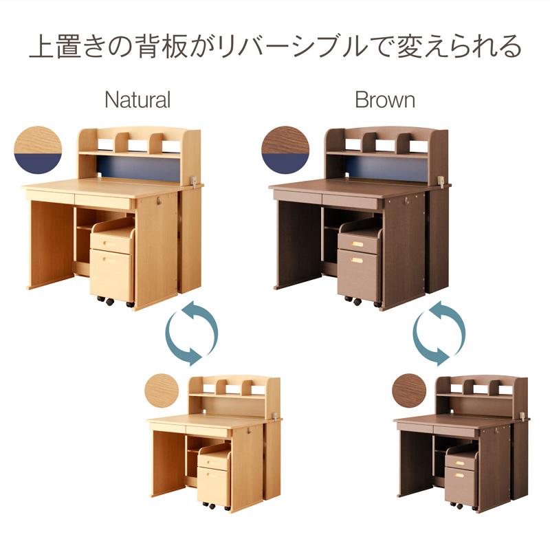 KAGUWORLD 学習机 組み換えデスク セット シンプル 勉強机 子供 子ども