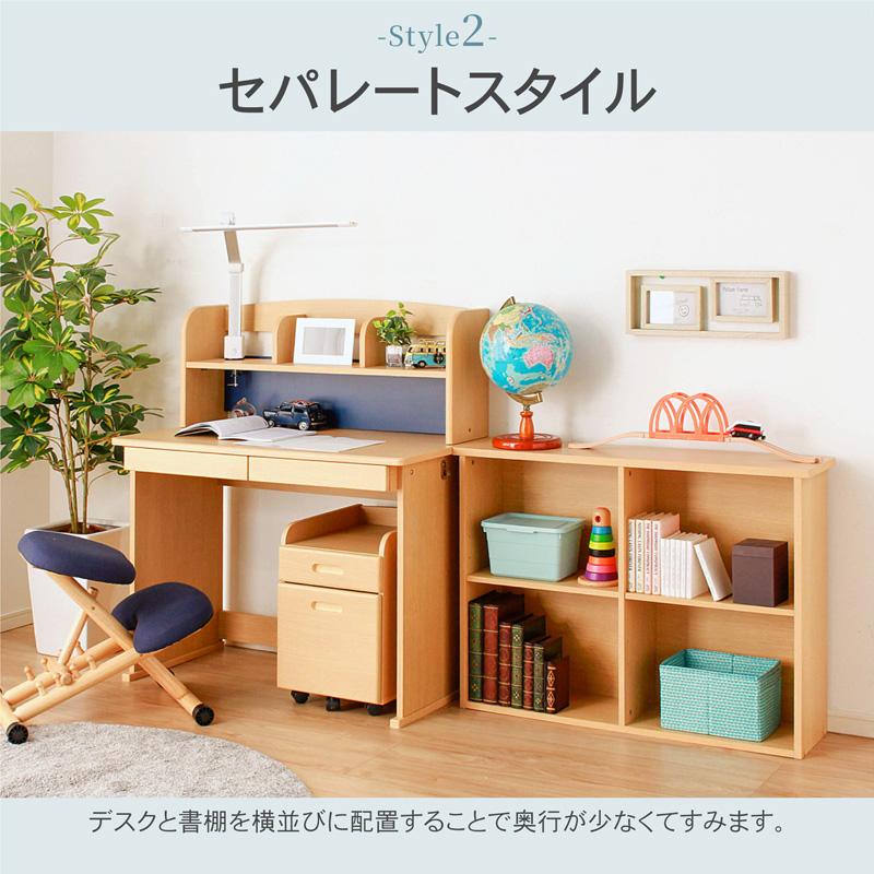 KAGUWORLD 学習机 組み換えデスク セット シンプル 勉強机 子供 子ども