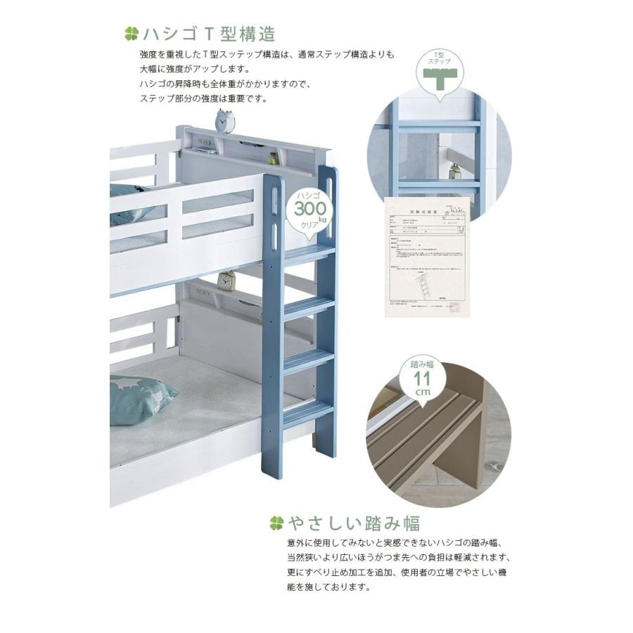 2段ベッド プロヴァンス LED照明付き 宮耐荷重900kg Beamstructure Hybridハイブリッド ロフトベッド 2段ベット｜kagurashi｜11