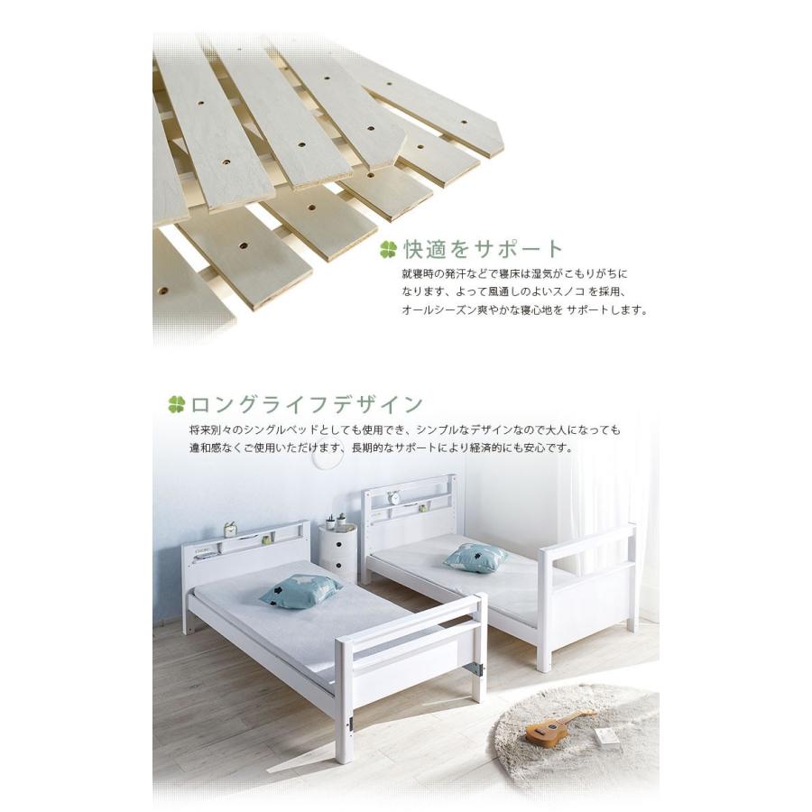 KAGUWORLD 2段ベッド プロヴァンス LED照明付き 宮耐荷重900kg KAGUWORLD 2段ベッド プロヴァンス LED照明付き 宮耐荷重900kg