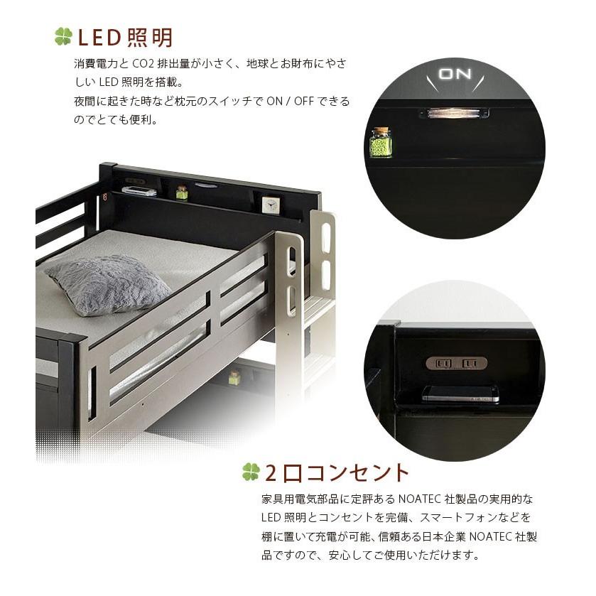 ヴェルデII 耐荷重900kg Beamstructure 安心安全 LED照明付き 宮 2段ベッド 二段ベッド 2段ベット｜kagurashi｜10