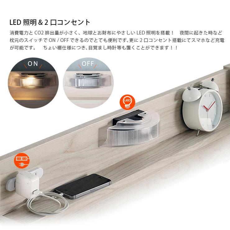 KAGUWORLD ロフトベッド システムベッド デスク付き シェルフ LED照明