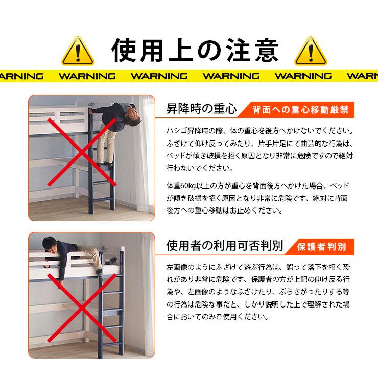 KAGUWORLD ロフトベッド 木製 システムベッド 特許構造 LED照明 KAGUWORLD ロフトベッド 木製 システムベッド 特許構造 LED照明