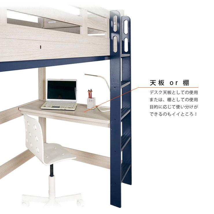 KAGUWORLD ロフトベッド ワードローブ付き 収納 耐荷重 LEDライト 宮棚