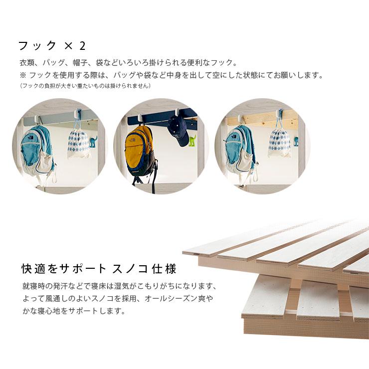 KAGUWORLD ロフトベッド ワードローブ付き 収納 耐荷重 LEDライト 宮棚