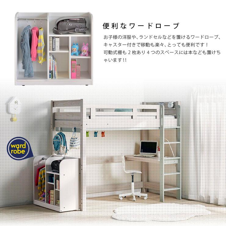 【全国送料無料】天板・棚付きロータイプロフトベッド BASE　WH アウトレット 全国送料無料】天板・棚付きロータイプロフトベッド BASE NA