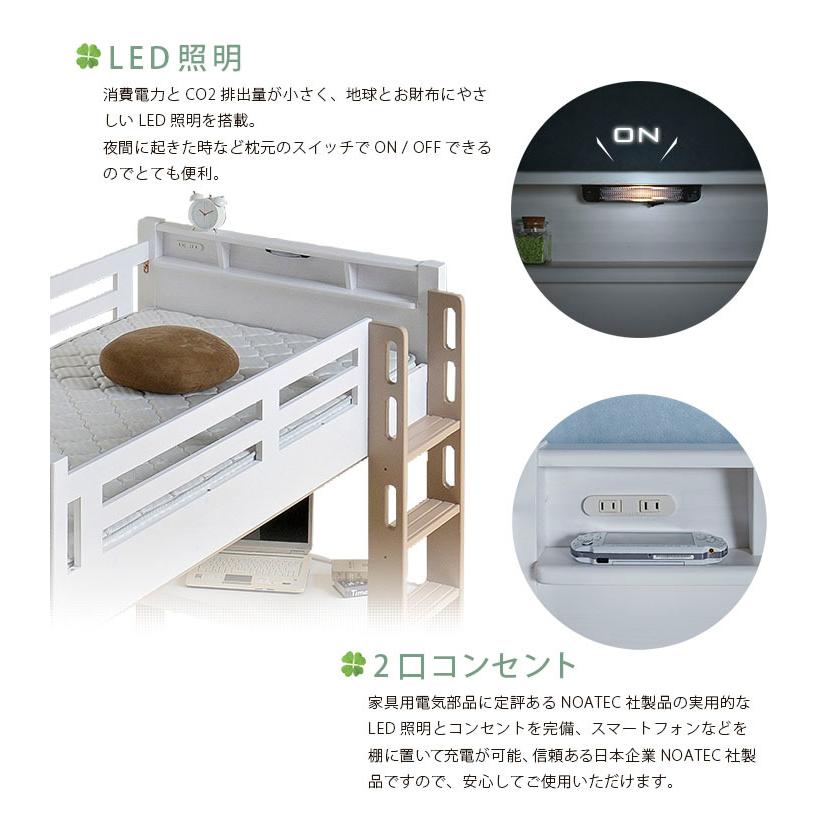 耐荷重900kg Beamstructure hybrid 特許構造 安心 LED 耐震構造 大人用 業務用 頑丈 ホワイト システムベッド プロヴァンスII 耐震構造 hybrid システムベッド 特許構造 Beamstructure ホワイト 業務用 耐荷重900kg LED 頑丈 大人用 安心 プロヴァンスII