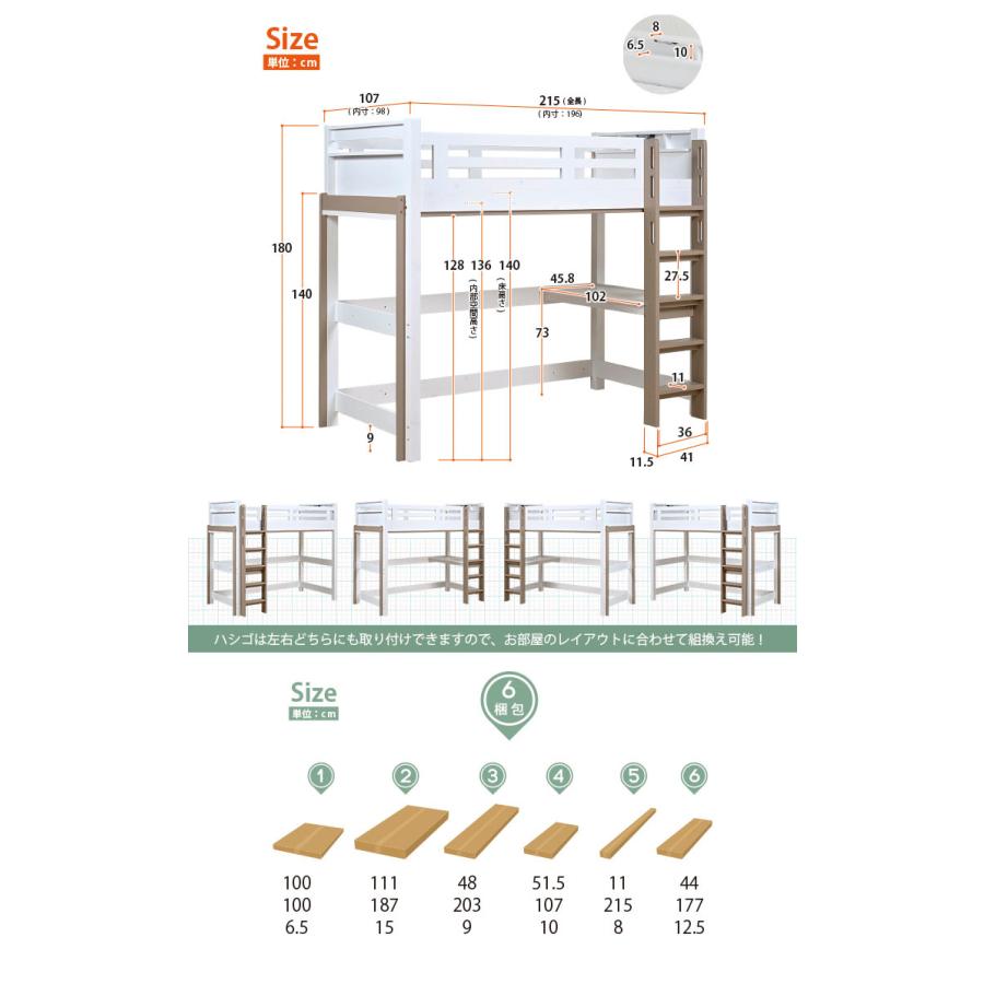 耐荷重900kg Beamstructure hybrid 特許構造 安心 LED 耐震構造 大人用 業務用 頑丈 ホワイト システムベッド プロヴァンスII 耐震構造 hybrid システムベッド 特許構造 Beamstructure ホワイト 業務用 耐荷重900kg LED 頑丈 大人用 安心 プロヴァンスII