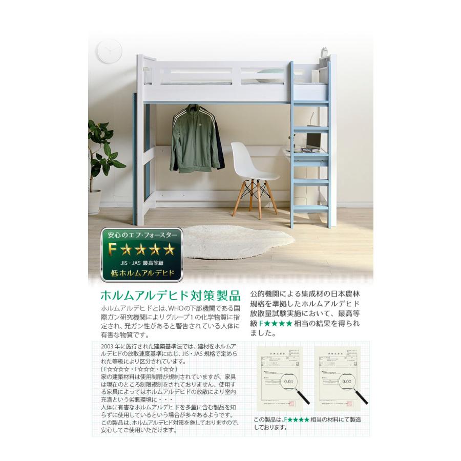 耐荷重900kg Beamstructure hybrid 特許構造 安心 LED 耐震構造 大人用 業務用 頑丈 ホワイト システムベッド プロヴァンスII 耐震構造 hybrid システムベッド 特許構造 Beamstructure ホワイト 業務用 耐荷重900kg LED 頑丈 大人用 安心 プロヴァンスII