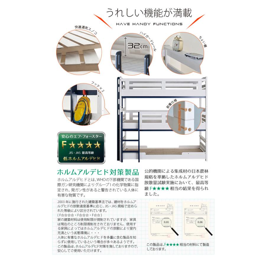 三段ベッド 3段ベッド 大人用 子供用 耐震設計 頑丈 安心 安全 社員宿舎 500kg 耐荷重 イーニー 3段ベッド｜kagurashi｜06