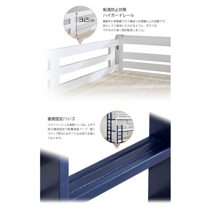 三段ベッド 3段ベッド 大人用 子供用 耐震設計 頑丈 安心 安全 社員宿舎 500kg 耐荷重 イーニー 3段ベッド｜kagurashi｜07