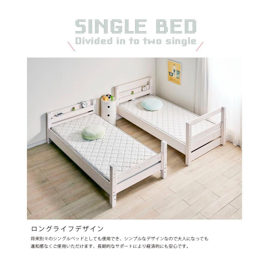 2段ベッド LBB 耐荷重500kg 特許構造 子育て 低め設計 子ども 安心 安全 ロータイプ カラフル 4色 アイデア商品 二段ベッド シングルベッド｜kagurashi｜11