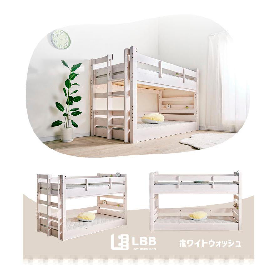 2段ベッド LBB 耐荷重500kg 特許構造 子育て 低め設計 子ども 安心 安全 ロータイプ カラフル 4色 アイデア商品 二段ベッド シングルベッド｜kagurashi｜13