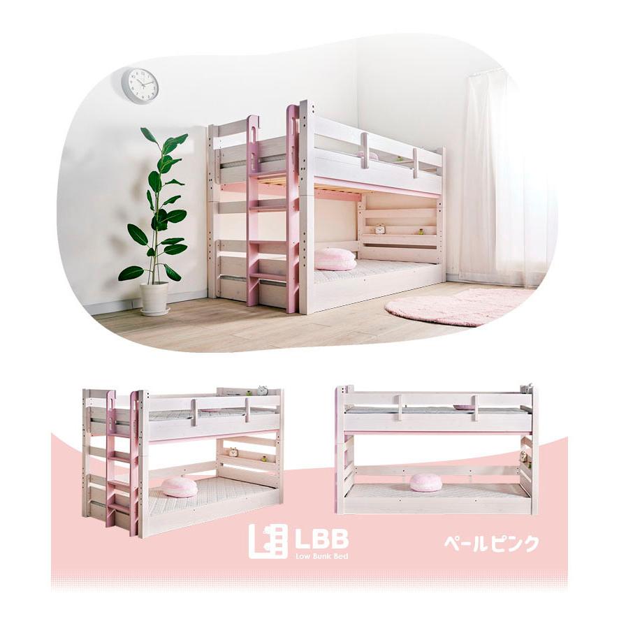 KAGUWORLD 2段ベッド LBB 耐荷重500kg 特許構造 子育て 低め設計