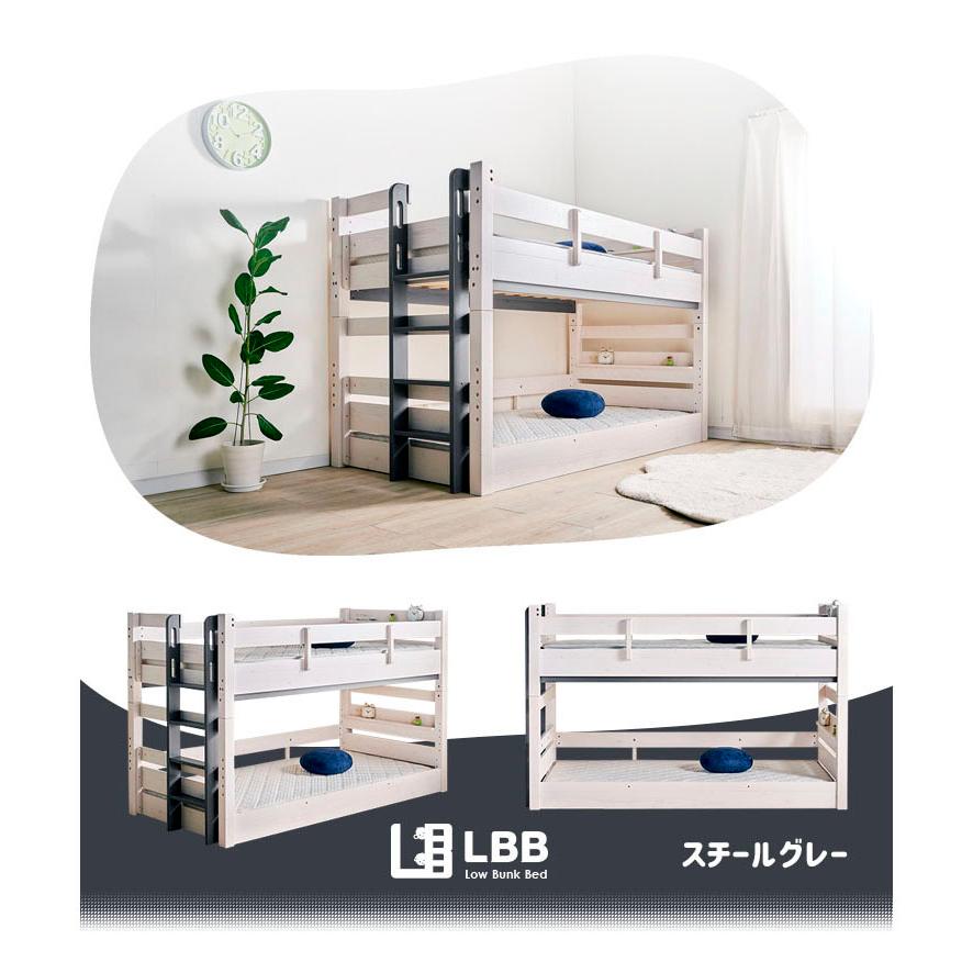 KAGUWORLD 2段ベッド LBB 耐荷重500kg 特許構造 子育て 低め設計