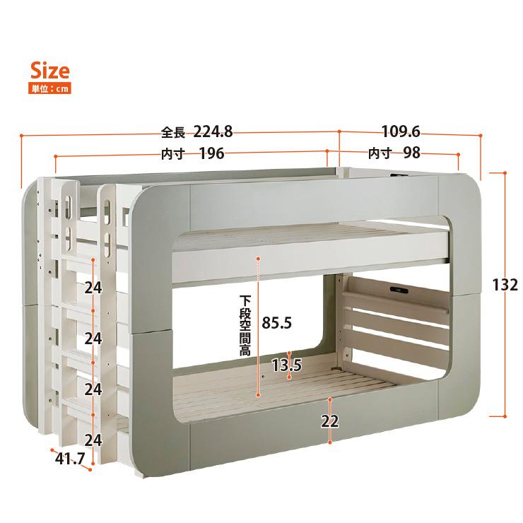 KAGUWORLD 2段ベッド 二段ベット 耐荷重700kg 子供 大人用 分離 分割 
