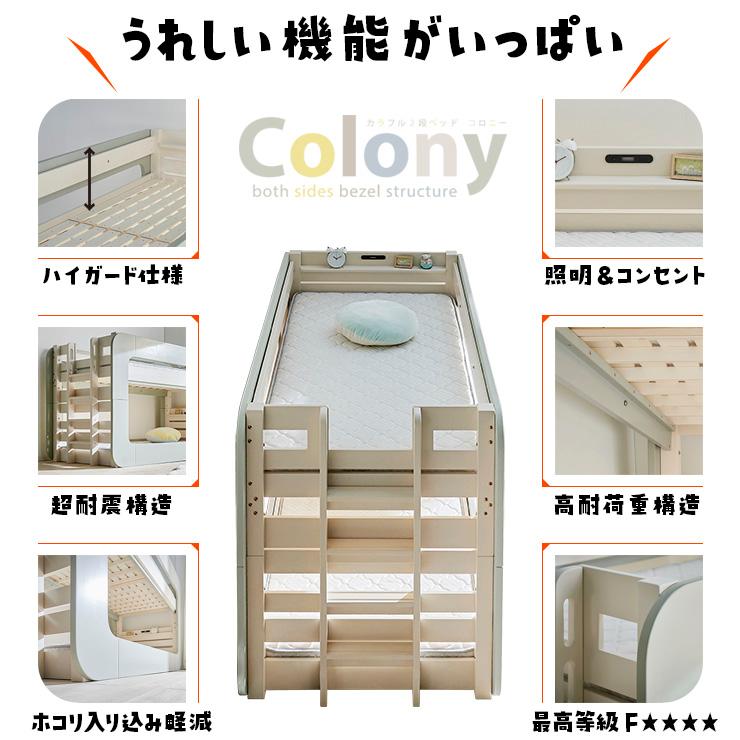 KAGUWORLD 2段ベッド 二段ベット 耐荷重700kg 子供 大人用 分離