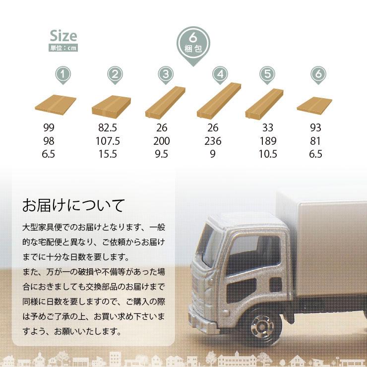 親子ベッド 2段ベッド 耐荷重500kg 耐震構造 子供 ホワイト ナチュラル 木製 家族 ファミリー 収納 コンセント マガジンラック 子ども用 フュージョン_17