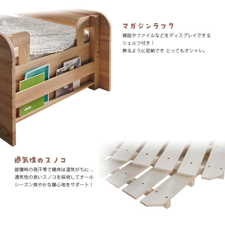 親子ベッド 2段ベッド 耐荷重500kg 耐震構造 子供 ホワイト ナチュラル 木製 家族 ファミリー 収納 コンセント マガジンラック 子ども用 フュージョン_8