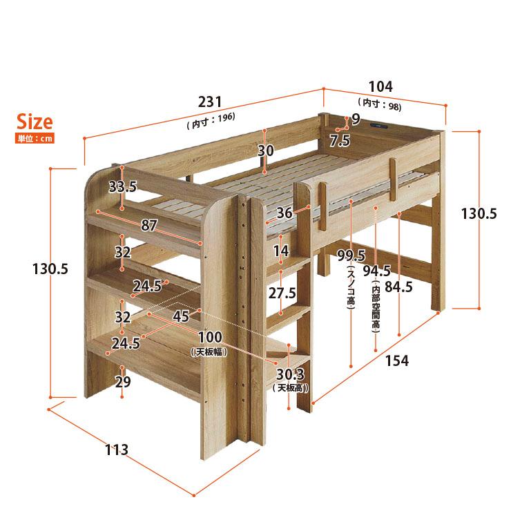 KAGUWORLD ロフトベッド シングル ロータイプ はしご 高耐荷重500kg 大