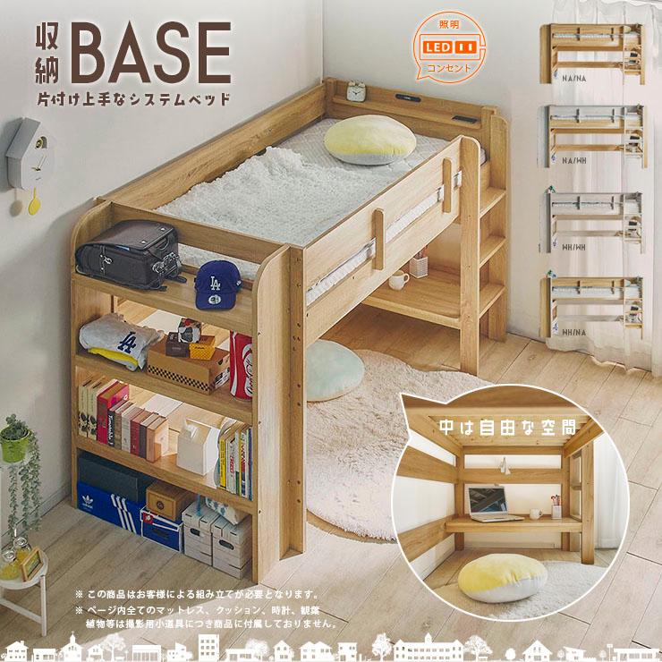 KAGUWORLD ロフトベッド シングル ロータイプ はしご 高耐荷重500kg 大