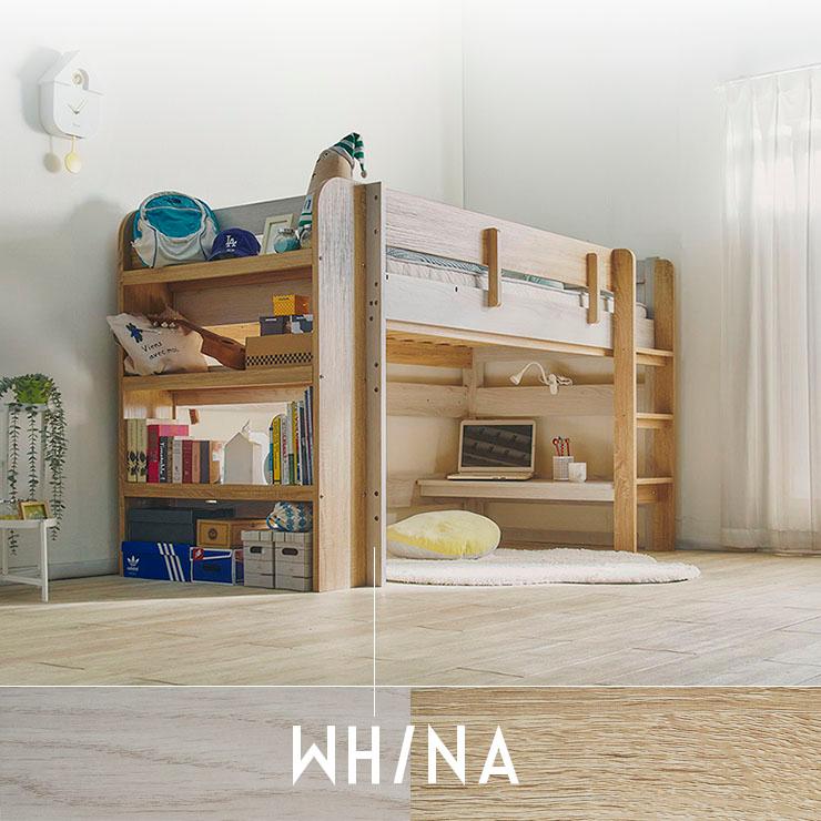 KAGUWORLD ロフトベッド シングル ロータイプ マットレス付き 高耐荷重