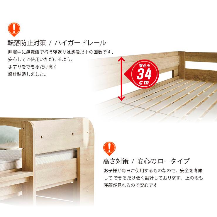 二段ベッド cozy マットレス 2枚セット ロータイプ 耐震 耐荷重500kg 分割 コンパクト 木製 ベッド フレーム 大人用 子供 おしゃれ シングル ラウンディ_10
