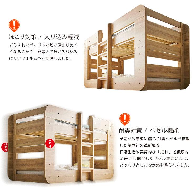二段ベッド cozy マットレス 2枚セット ロータイプ 耐震 耐荷重500kg 分割 コンパクト 木製 ベッド フレーム 大人用 子供 おしゃれ シングル ラウンディ_11